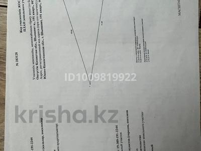 Участок · 10 соток, мкр Туран — Шырайлы улица за 30 млн ₸ в Шымкенте, Каратауский р-н