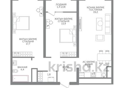 3-комнатная квартира · 71.5 м², Райымбека 210/27 — Скидка 10% за нал/ без комиссии за ~ 53.6 млн ₸ в Алматы, Бостандыкский р-н