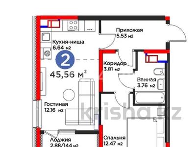 2-бөлмелі пәтер · 45.56 м² · 10/16 қабат, Тулеметова, бағасы: 25 млн ₸ в Шымкенте