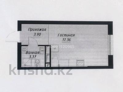 1-комнатная квартира, 25 м², 7/12 этаж, Сейфулина 469а​ за 21.5 млн 〒 в Алматы, Алмалинский р-н