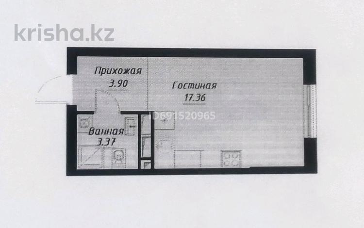 1-комнатная квартира, 25 м², 7/12 этаж, Сейфулина 469а​ за 21.5 млн 〒 в Алматы, Алмалинский р-н — фото 2