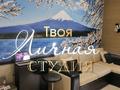 Свободное назначение, салоны красоты, кабинеты и рабочие места, студии · 16 м² за 140 000 ₸ в Алматы, Медеуский р-н