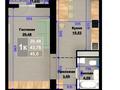 1-бөлмелі пәтер · 45 м², Сарыарка 4/3 — Габдулинна, бағасы: ~ 14 млн ₸ в Кокшетау