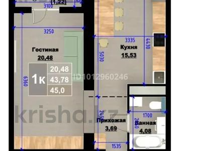 1-бөлмелі пәтер · 45 м², Сарыарка 4/3 — Габдулинна, бағасы: ~ 14 млн ₸ в Кокшетау