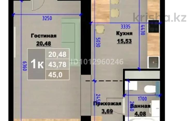 1-бөлмелі пәтер · 45 м², Сарыарка 4/3 — Габдулинна, бағасы: ~ 14 млн ₸ в Кокшетау — фото 2