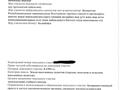 Жер телімі 13.94 сотық, мкр Пригородный, бағасы: 70 млн 〒 в Астане, Есильский р-н — фото 2