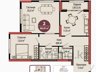 2-комнатная квартира · 67.6 м² · 2/18 этаж, Победы 2 за ~ 46 млн ₸ в Усть-Каменогорске