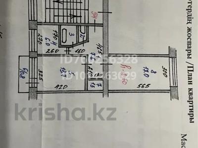 2-бөлмелі пәтер · 49.8 м² · 5/5 қабат, Улица Ауэзова 21, бағасы: 11.2 млн ₸ в Аксу