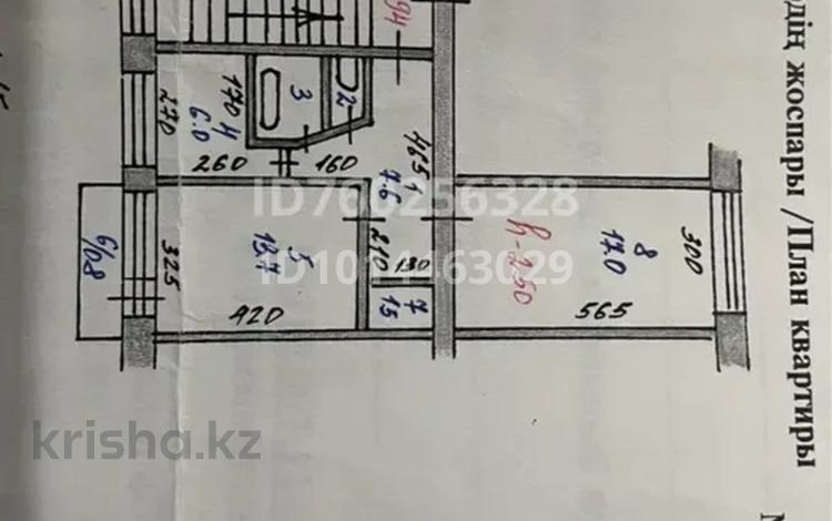 2-бөлмелі пәтер · 49.8 м² · 5/5 қабат, Улица Ауэзова 21, бағасы: 11.2 млн ₸ в Аксу — фото 2