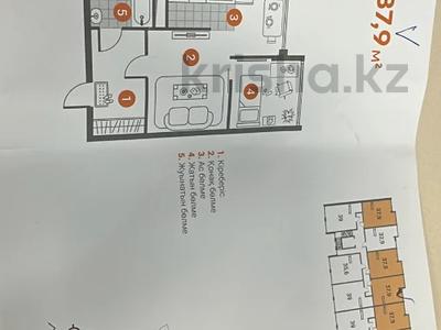 Пәтерлер в Алматы: 1-бөлмелі пәтер · 38 м² · 9/9 қабат, Набережная 2–24, бағасы: 16 млн 〒 1-бөлмелі пәтер · 38 м² · 9/9 қабат, Набережная 2–24, бағасы: 16 млн 〒 в Алматы, Бостандыкский р-н