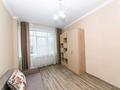 3-комнатная квартира · 92 м² · 2/20 этаж, Мәңгілік Ел за 48 млн ₸ в Астане, Есильский р-н — фото 5
