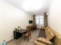 3-комнатная квартира · 92 м² · 2/20 этаж, Мәңгілік Ел за 48 млн ₸ в Астане, Есильский р-н — фото 2