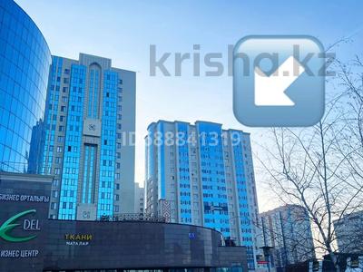 Офисы · 45 м² за 225 000 ₸ в Астане, Сарыарка р-н