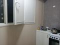 1-комнатная квартира · 40 м² · 5/9 этаж, мкр Атырау, Мкр. Атырау 158/9 за 29 млн ₸ в Алматы, Медеуский р-н — фото 4