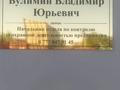 Өнеркәсіптік база · 69 сотық, Айтыкова 13 А — Желтоксан - Акылбекова, бағасы: 150 000 〒 в Талдыкоргане — фото 9