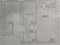 2-бөлмелі пәтер · 46.6 м² · 1/5 қабат, 3-ш/а. 14, бағасы: 12.5 млн ₸ в Актау, 3-й мкр