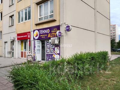 Свободное назначение, офисы, магазины и бутики, общепит, медцентры и аптеки, образование · 88.6 м² за 65 млн ₸ в Алматы, Алатауский р-н