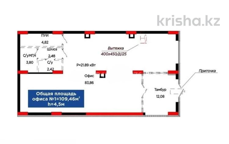 Еркін · 111.9 м², бағасы: 1.3 млн ₸ в Астане — фото 7