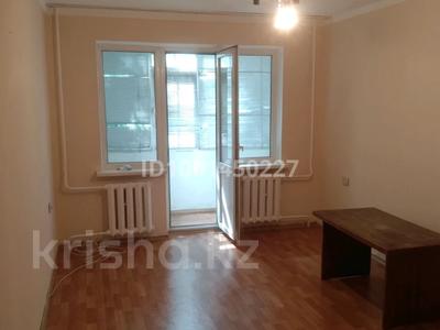 Продажа квартир в Алматы: 2-комнатная квартира · 42.7 м² · 1/4 этаж, мкр №5 — ТРЦ Москва, базар Сары-Арка ,пересечение ул Абая и Алтынсарина за 27.5 млн 〒 2-комнатная квартира · 42.7 м² · 1/4 этаж, мкр №5 — ТРЦ Москва, базар Сары-Арка ,пересечение ул Абая и Алтынсарина за 27.5 млн 〒 в Алматы, Ауэзовский р-н