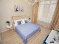 2-бөлмелі пәтер · 45 м² · 10/12 қабат, Торекулова 95 — Мега парка, бағасы: 22 000 ₸ в Алматы, Алмалинский р-н