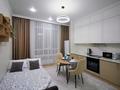 2-бөлмелі пәтер · 45 м² · 10/12 қабат, Торекулова 95 — Мега парка, бағасы: 22 000 ₸ в Алматы, Алмалинский р-н — фото 22
