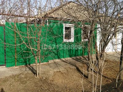 Отдельный дом · 3 комнаты · 45.6 м² · 3.74 сот., Чапаева 79 — Кердеры за 15 млн 〒 в Уральске