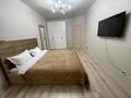 1-комнатная квартира · 40 м² · 5/9 этаж, Береке 60 за 250 000 ₸ в Костанае — фото 2