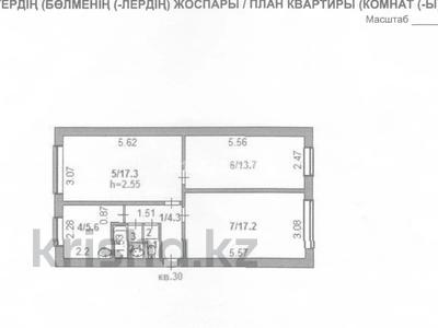 3-комнатная квартира · 61.3 м² · 1/5 этаж, 5 26 — Мечетью, мебельным магазином за 9 млн ₸ в Степногорске