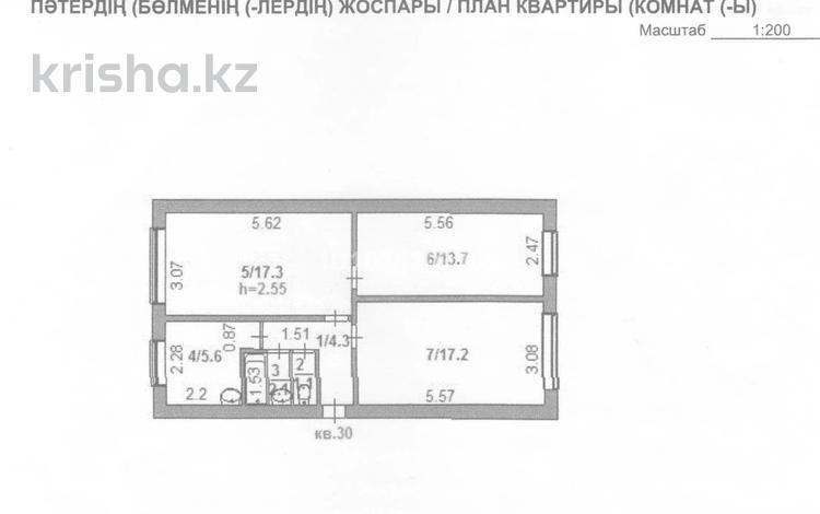 3-комнатная квартира · 61.3 м² · 1/5 этаж, 5 26 — Мечетью, мебельным магазином за 9 млн ₸ в Степногорске — фото 6
