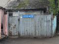 Часть дома · 3 комнаты · 33.4 м² · 1.5 сот., Луганского 44/1 — Керей Жанибек хандар за 24 млн ₸ в Алматы, Медеуский р-н