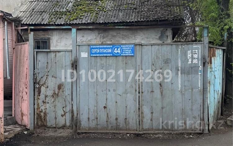 Часть дома · 3 комнаты · 33.4 м² · 1.5 сот., Луганского 44/1 — Керей Жанибек хандар за 24 млн ₸ в Алматы, Медеуский р-н — фото 2