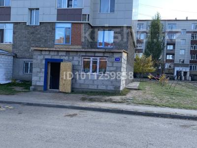 Еркін · 60 м², бағасы: 10 млн ₸ в Косшы
