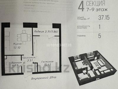 1-бөлмелі пәтер · 37.15 м² · 9/9 қабат, Мухамедханова 43, бағасы: 19.3 млн ₸ в Астане, Нура р-н