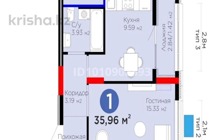 1-комнатная квартира · 36 м² · 6/8 этаж, Е-15 5 — Пересечение улиц Сыганак и Айтматова за 26 млн ₸ в Астане, Нура р-н — фото 2