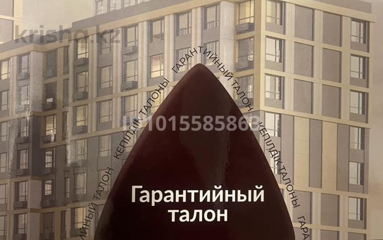 2-комнатная квартира · 49.9 м² · 6/17 этаж, Сыганак 22/1 за 35 млн ₸ в Астане, Нура р-н — фото 2