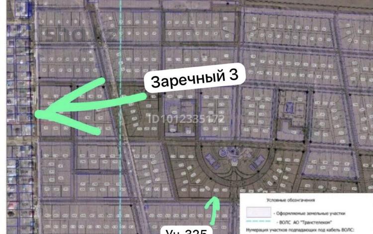 Участок · 10 соток, жилой массив Жанаконыс-4 за 3 млн ₸ в Актобе — фото 2