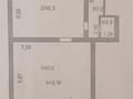 Свободное назначение · 93.1 м² за 465 000 ₸ в Кокшетау — фото 9