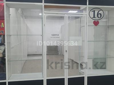 Свободное назначение, офисы, магазины и бутики, салоны красоты, медцентры и аптеки, развлечения, кабинеты и рабочие места, студии · 23 м² за 61 500 ₸ в Щучинске