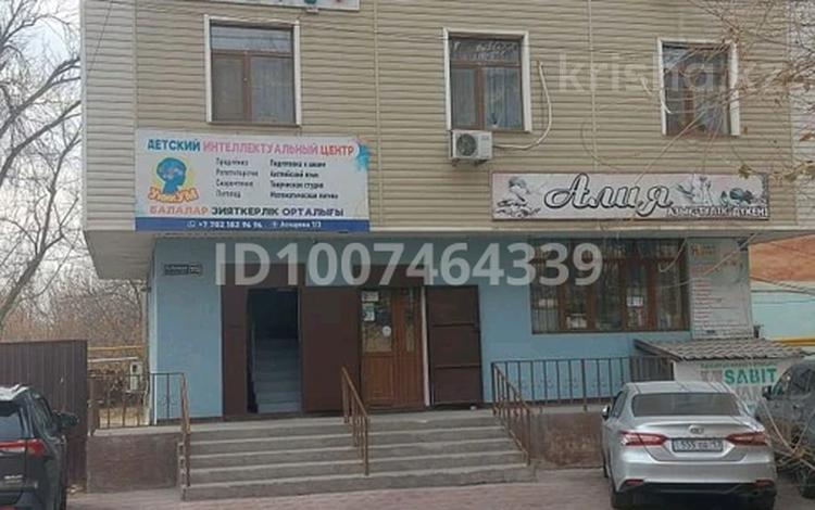 Офисы · 50 м² за 160 000 ₸ в Шымкенте — фото 8