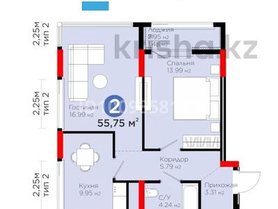 2-комнатная квартира · 55.75 м² · 12/16 этаж, Туран 57д — Толе би и Т6 за 41 млн ₸ в Астане, Нура р-н