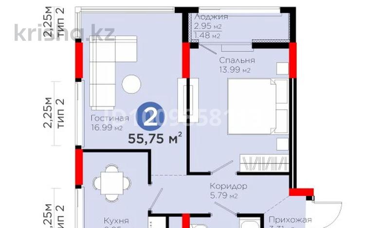 2-комнатная квартира · 55.75 м² · 12/16 этаж, Туран 57д — Толе би и Т6 за 41 млн ₸ в Астане, Нура р-н — фото 2