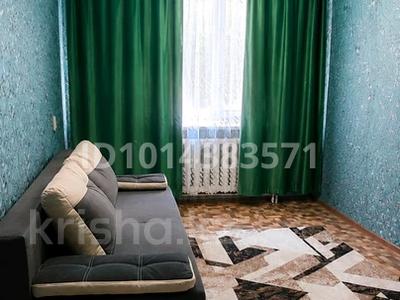 4-комнатная квартира · 87.3 м² · 2/9 этаж, Беркимбаева 93 за 29 млн ₸ в Экибастузе