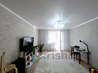 1-комнатная квартира · 45.7 м² · 8/9 этаж, Аль-Фараби за 23.7 млн ₸ в Костанае