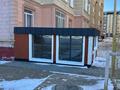 Свободное назначение, офисы, магазины и бутики, склады, медцентры и аптеки, образование, развлечения · 87 м² за 14 млн ₸ в Актау, 19-й мкр — фото 3