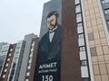 1-бөлмелі пәтер · 38.3 м² · 5/9 қабат, Шакшак Жанибек 45В — Аэропорт, 32 школа, ЖК Мендыкара, ЖК Сюйнгнен Сай, бағасы: 19.5 млн ₸ в Костанае — фото 21