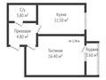 1-бөлмелі пәтер · 38.3 м² · 5/9 қабат, Шакшак Жанибек 45В — Аэропорт, 32 школа, ЖК Мендыкара, ЖК Сюйнгнен Сай, бағасы: 19.5 млн ₸ в Костанае — фото 29
