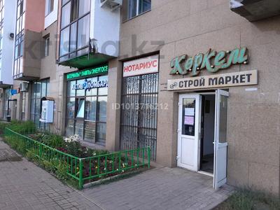 Свободное назначение · 120 м² за 65 млн ₸ в Астане, Сарыарка р-н