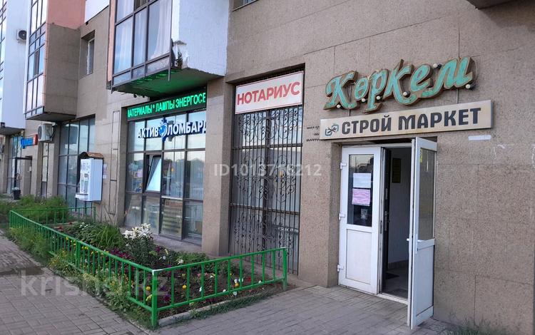 Свободное назначение · 120 м² за 65 млн ₸ в Астане, Сарыарка р-н — фото 2
