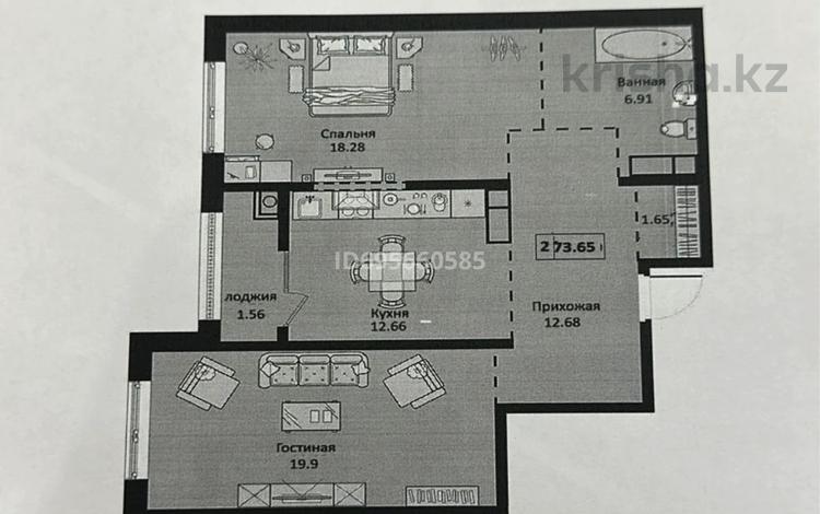 2-бөлмелі пәтер, 73.6 м², 4/6 қабат, Халиулина 140/5, бағасы: 37 млн 〒 в Алматы, Медеуский р-н — фото 2