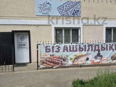 Свободное назначение, общепит · 72 м² за 300 000 ₸ в Зачаганске